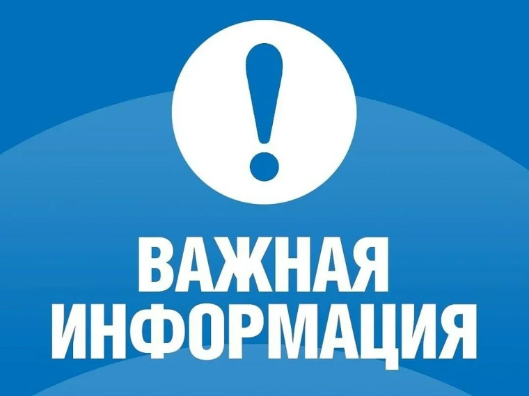 Консультация к педагогу-психологу.