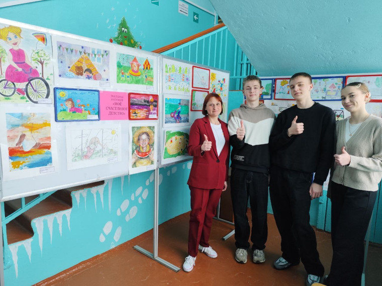 "Мое счастливое детство".