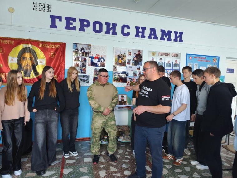 Школные традиции.
